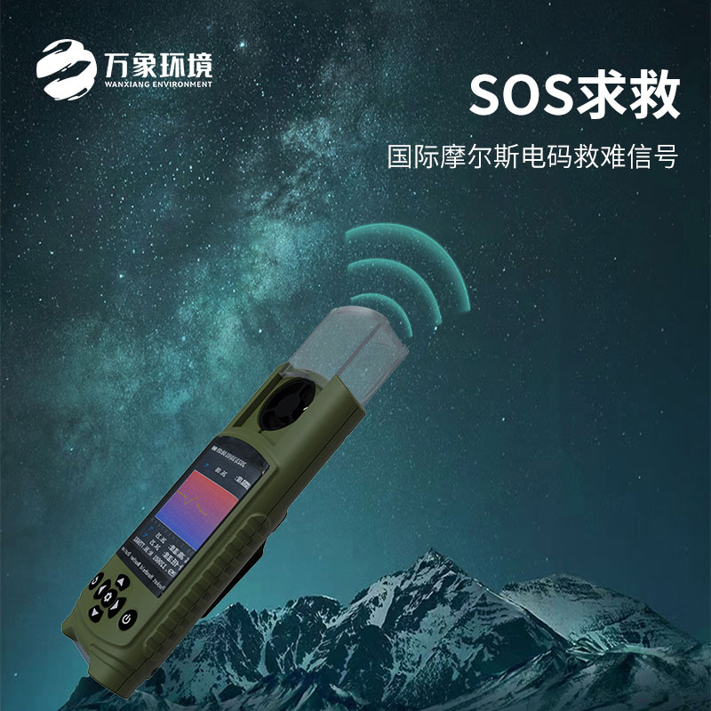袖珍小型手持氣象儀功能多到你想象不到！