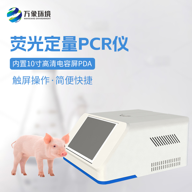 有了雙通道16孔pcr，實驗效率提升不少！