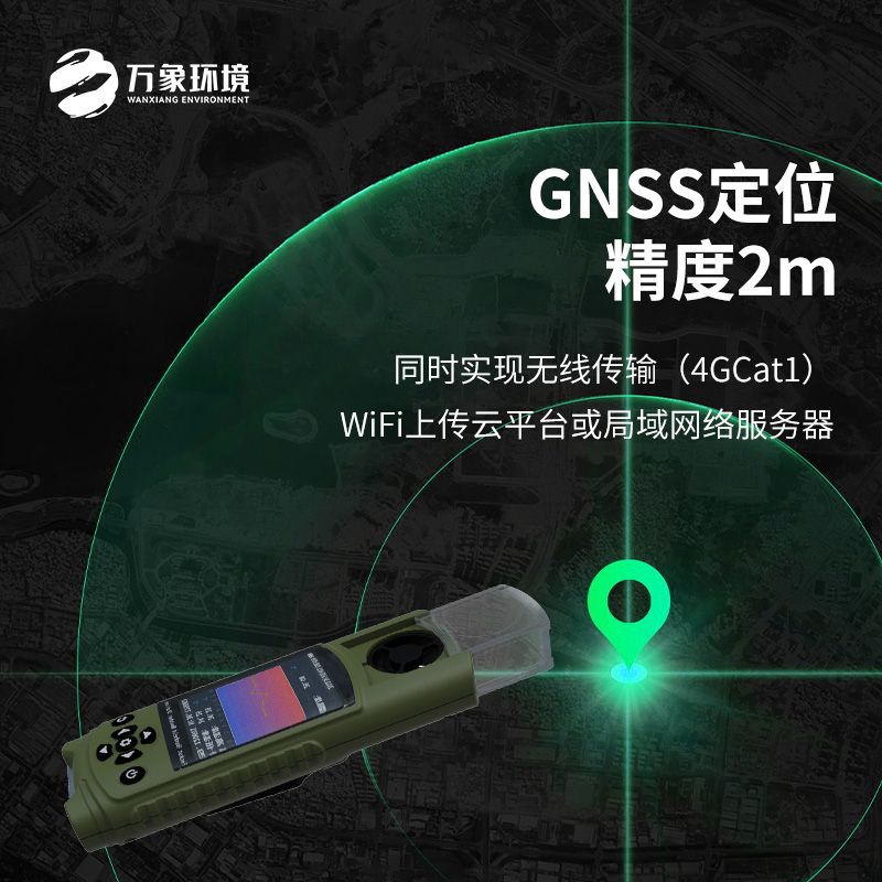 袖珍電子氣象儀功能不單一，涉獵廣！