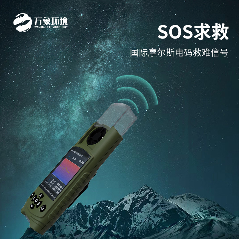 袖珍手持風(fēng)速儀：小身體多功能！