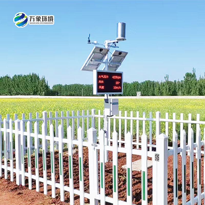 諸城氣象局煙草站，農(nóng)業(yè)氣象站安裝