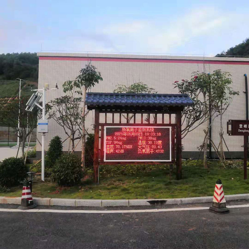 國產(chǎn)大氣負(fù)氧離子監(jiān)測系統(tǒng)，搭配防腐木，又實用又美觀